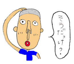 It is a person. sticker #12290462