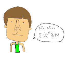 It is a person. sticker #12290463