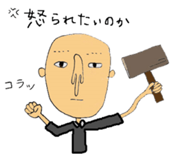 It is a person. sticker #12290465