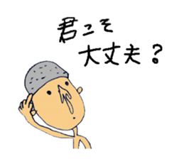 It is a person. sticker #12290469