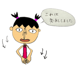 It is a person. sticker #12290470