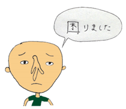 It is a person. sticker #12290471