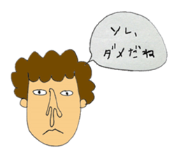 It is a person. sticker #12290475