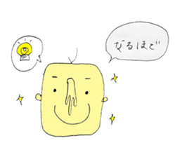 It is a person. sticker #12290476