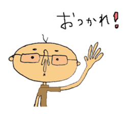 It is a person. sticker #12290479