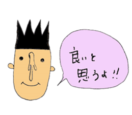 It is a person. sticker #12290481