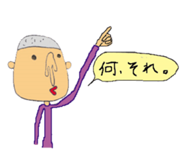 It is a person. sticker #12290486