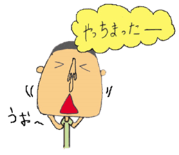 It is a person. sticker #12290487