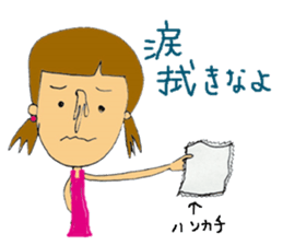 It is a person. sticker #12290491