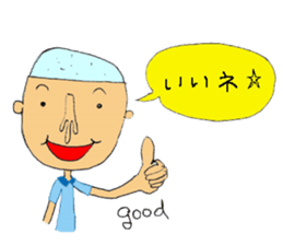 It is a person. sticker #12290493