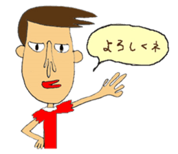 It is a person. sticker #12290494