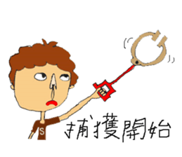 It is a person. sticker #12290495