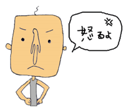 It is a person. sticker #12290497