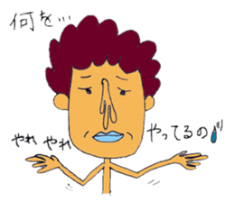 It is a person. sticker #12290498