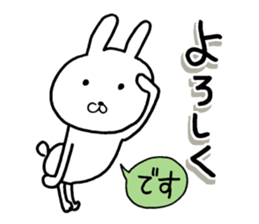 The rabbit which is a good feeling sticker #12290552