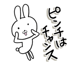 The rabbit which is a good feeling sticker #12290578
