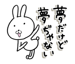 The rabbit which is a good feeling sticker #12290579