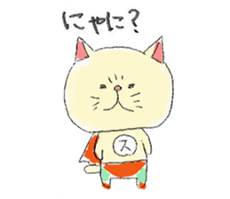 Super-Nyanko sticker #12290582