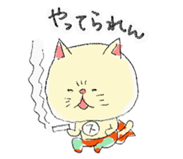 Super-Nyanko sticker #12290584