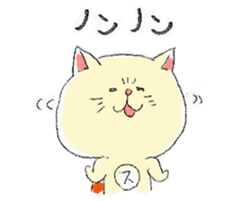Super-Nyanko sticker #12290585