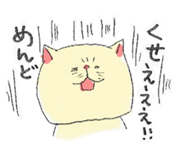 Super-Nyanko sticker #12290587