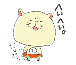 Super-Nyanko sticker #12290595