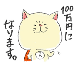 Super-Nyanko sticker #12290598