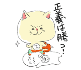 Super-Nyanko sticker #12290599