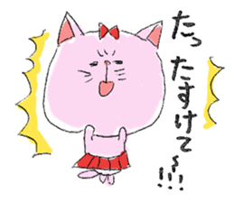 Super-Nyanko sticker #12290616