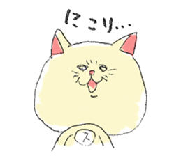 Super-Nyanko sticker #12290618