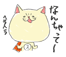 Super-Nyanko sticker #12290619