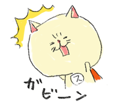 Super-Nyanko sticker #12290620