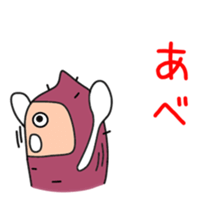 Sticker to be sent to the Abe2 sticker #12290709