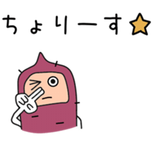 Sticker to be sent to the Abe2 sticker #12290711