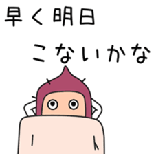 Sticker to be sent to the Abe2 sticker #12290712