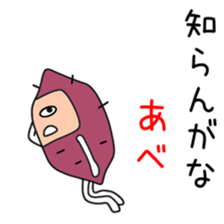 Sticker to be sent to the Abe2 sticker #12290713