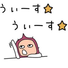 Sticker to be sent to the Abe2 sticker #12290715