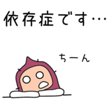 Sticker to be sent to the Abe2 sticker #12290716