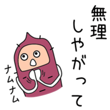 Sticker to be sent to the Abe2 sticker #12290718