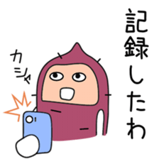 Sticker to be sent to the Abe2 sticker #12290719