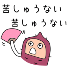 Sticker to be sent to the Abe2 sticker #12290720