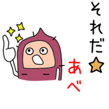 Sticker to be sent to the Abe2 sticker #12290722