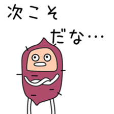 Sticker to be sent to the Abe2 sticker #12290723