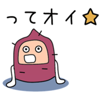 Sticker to be sent to the Abe2 sticker #12290724