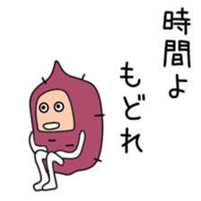 Sticker to be sent to the Abe2 sticker #12290727