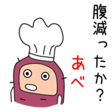 Sticker to be sent to the Abe2 sticker #12290728