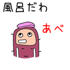 Sticker to be sent to the Abe2 sticker #12290731