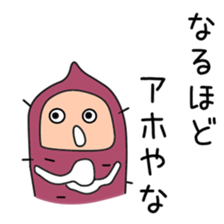 Sticker to be sent to the Abe2 sticker #12290732