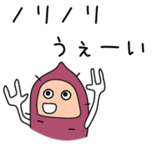 Sticker to be sent to the Abe2 sticker #12290733