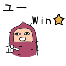 Sticker to be sent to the Abe2 sticker #12290734